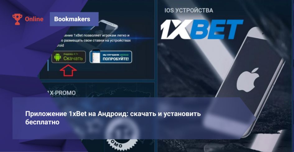 Comprehensive Guide to 1xBet Thailand Betting — 1xBet Thailand Betting Insights and Tips
